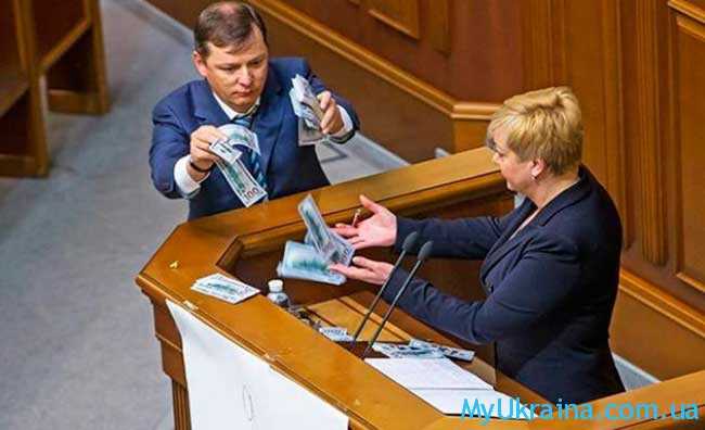 зарплата депутата Верховной Рады Украины 2017