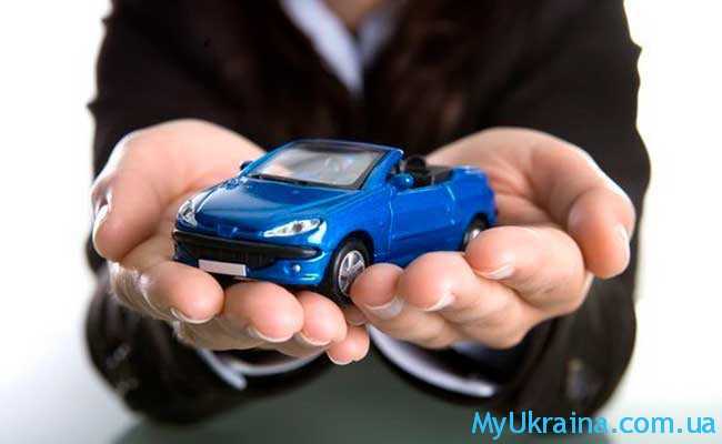 правила растаможки авто в Украине 2016