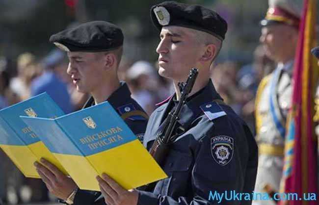 военная присяга призывника Украины