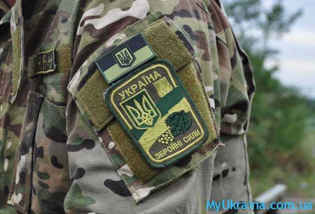 военные силы Украины