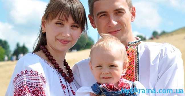 Украинсккая семья