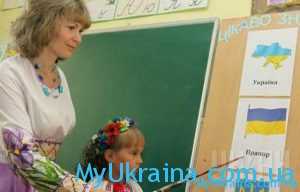 Когда учителям повысят зарплату в Украине в 2017 году