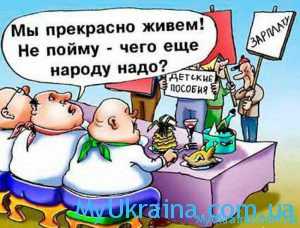 Какое будет повышение зарплаты бюджетникам в 2017 году в Украине