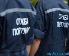 служба спасения Украины