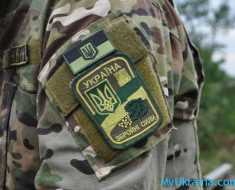 военные силы Украины