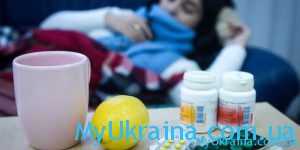 Чем лечить грипп в 2022 г в Украине?