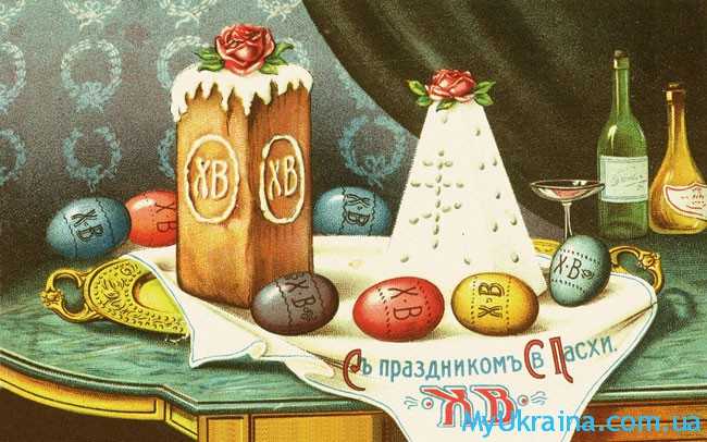 Официальные праздники 2018 года в Украине