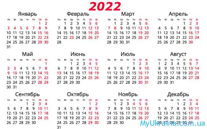 Это изображение имеет пустой атрибут alt; его имя файла - kartinki24_ru_calendar_36.jpg