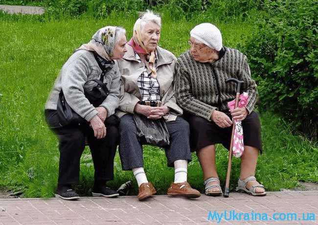 Пенсионный возраст в Украине в 2018 году