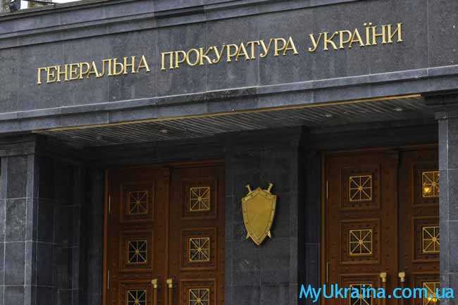 Повышение зарплаты прокуроров в Украины в 2018 году
