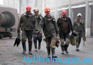 Повышение зарплаты шахтерам в Украине в 2018 году