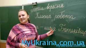 Повышение зарплаты учителям в Украине в 2018 году