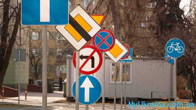 Правила дорожного движения Украины в 2018 году