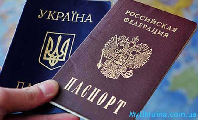 как получить гражданство РФ гражданину Украины
