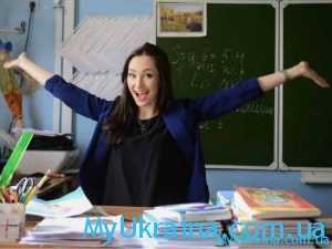 Дата дня учителя в Украине в 2022 году