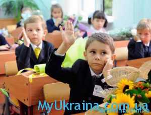 Первый урок 1 сентября 2021-2022 года в Украине