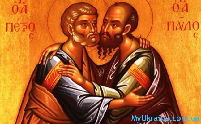  День апостолов Петра и Павла