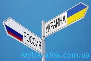 Какие нужны документы для въезда в Украину для россиян в 2019 году?