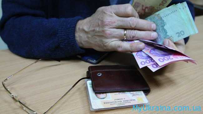 Сколько добавят к пенсиям в 2019 году в Украине?