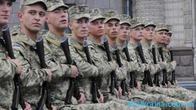 Состояние украинской армии на 2020 год