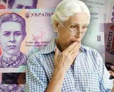 Пенсионная реформа в Украине 2020