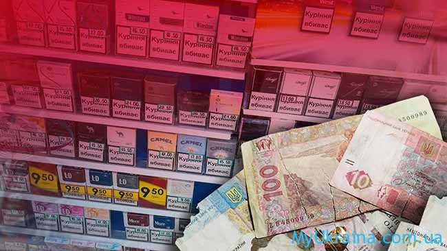 Стоимость сигарет в Украине в 2020 году
