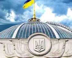 Тарифные разряды в Украине в 2020 году