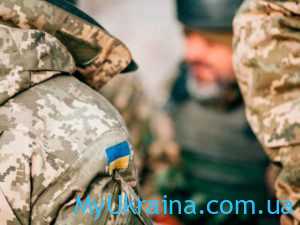 Призов в армію України в 2020 році