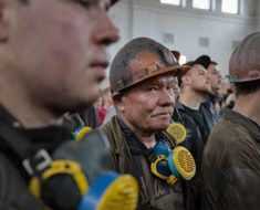 Украинске шахтеры