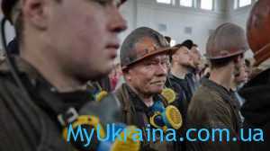 Зарплата шахтера в Украине в 2020 году