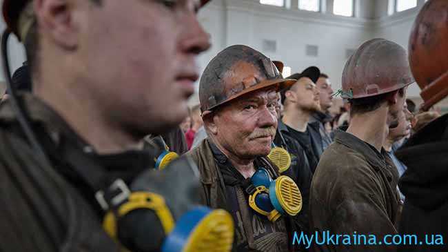 Зарплата шахтера в Украине в 2020 году
