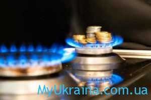 Тариф на газ у 2020 році в Україні