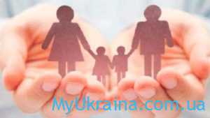 Розрахунок малозабезпеченим сім'ям в Україні в 2020 році