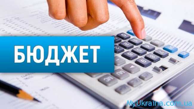 Яким буде бюджет України на 2021 рік?