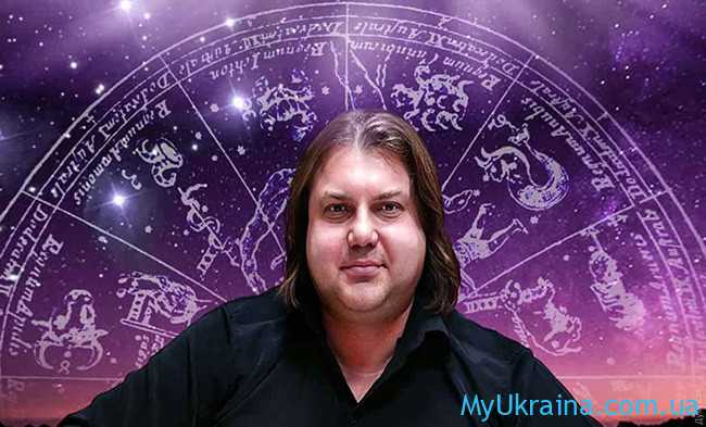 Астролог Влад Росс про Україну