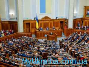 Зарплата депутата Верховної Ради України в 2021 році