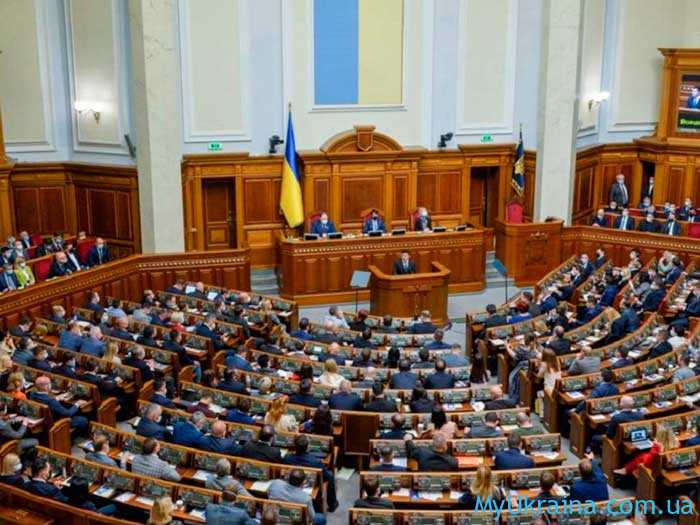 Зарплата депутата Верховної Ради України в 2021 році