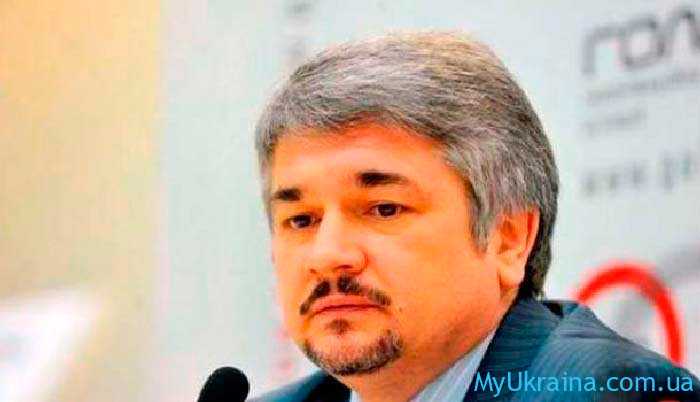 Ростислав Ищенко об Украине на 2021 год