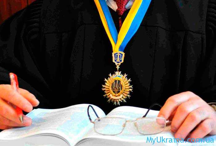Яка буде зарплата прокурорів в Україні в 2021 році. Підвищення