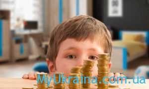 Дитячі виплати в 2021 році в Україні