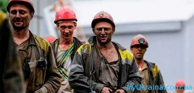 Зарплата шахтера в Украине в 2021 году