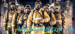 Зарплата пожарного в Украине в 2021 году