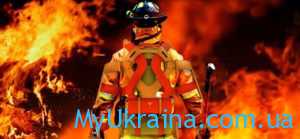 Зарплата пожежника в Україні в 2021 році