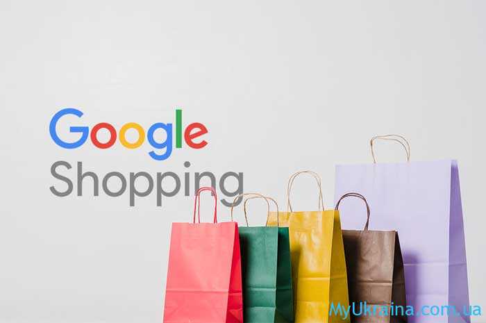 Товарная реклама в Google Shopping: быстрый запуск с «М. Систем»
