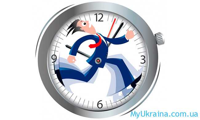 Норма часов на 2021 год в Украине