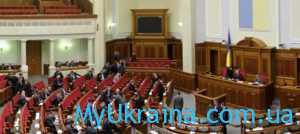 Зарплата депутата Верховной Рады Украины в 2022 году