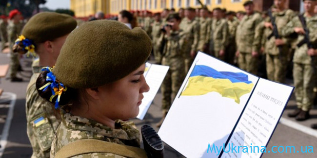 Призыв в армию Украины в 2022 году