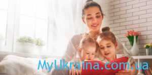 Соціальна допомога матерям одиначкам в Україні 2022