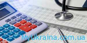 Зарплата бюджетникам и госслужащим в 2022 году в Украине
