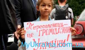 Виплата пенсій переселенцям у 2022 році в Україні